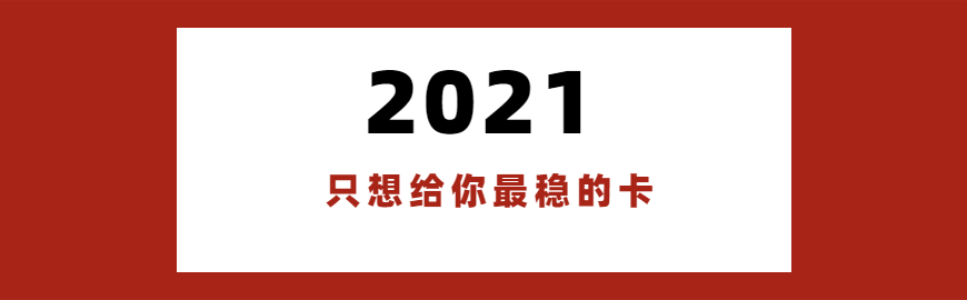 惠州不封号的电话卡