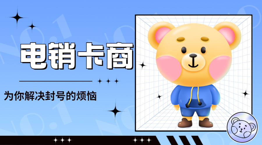电销卡包售后酒泉 电销卡包售后酒泉