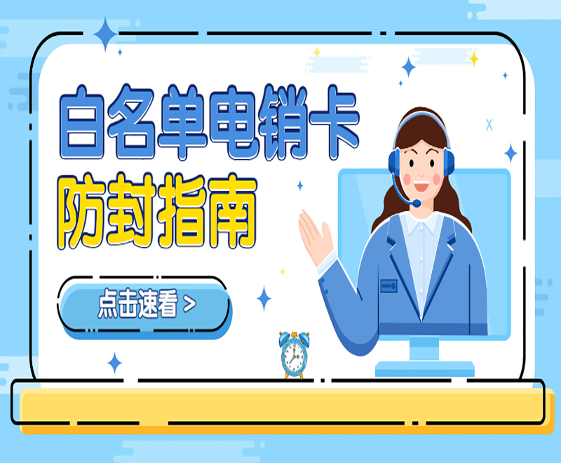 语音卡